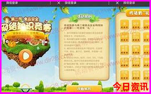湖北恩施旅游景点最新